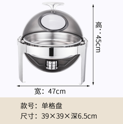 Circular buffet stove stainless steel flip hotel breakfast holding stove electric heating visual Buffy stove tableware (1627207:1286848676:Color classification:可视单格)