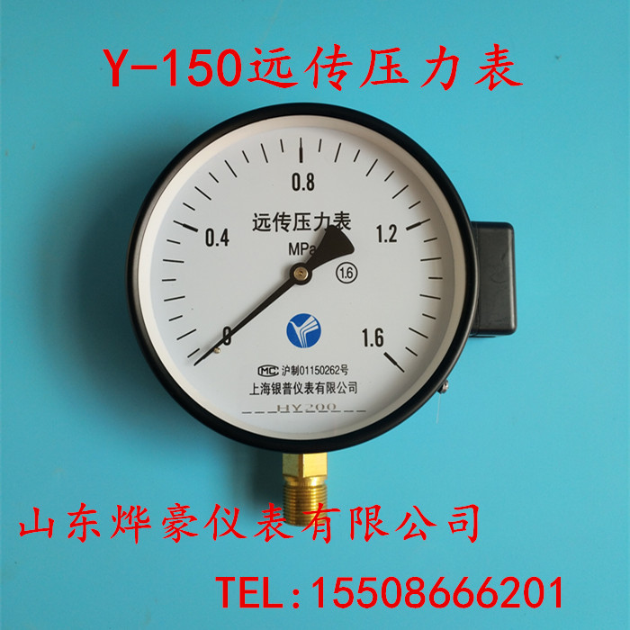 Shanghai Silver P Resistance Afar pressure meter YTZ-150 full spec resistive constant pressure water supply pressure meter