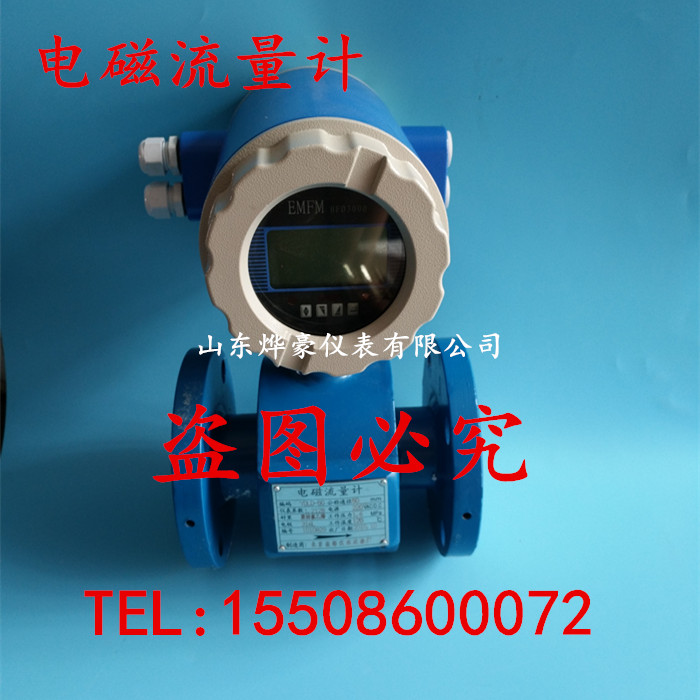 Shanghai Silver Pu Electromagnetic Flow Meter Wastewater Flow Meter Mud Cement Pulp Plating Line