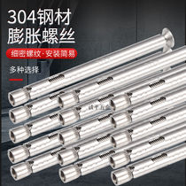 201 stainless steel internal expansion screw 304 flat head internal expansion cross internal expansion top burst bridge door and window screw