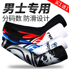 Нарукавники, Зажимы Лед прохладный защита от