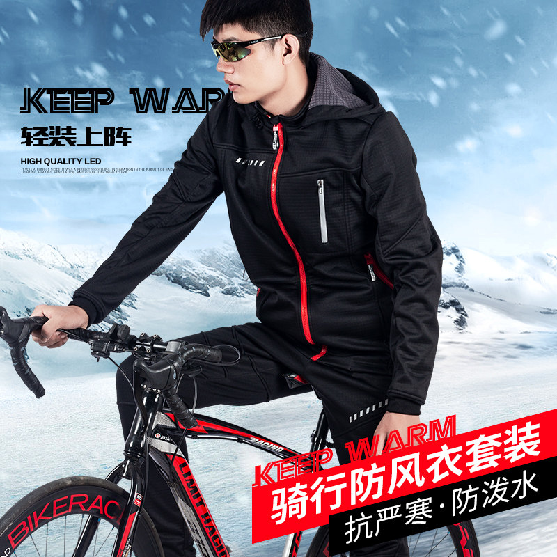 Winter fleece cycling suit men warm windproof cold thickening set mountain road bicycle cycling pants equipment
