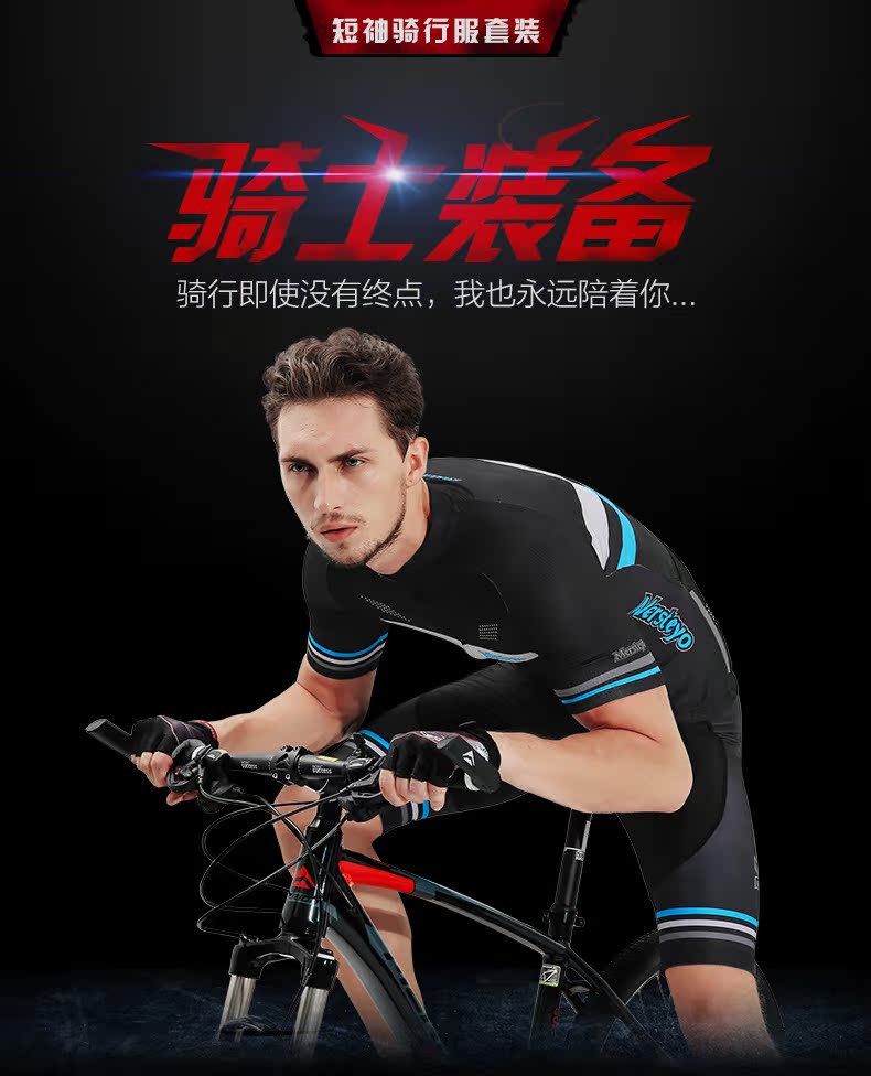 Vêtement cyclisme mixte MERSTEYO - Ref 2213807 Image 10