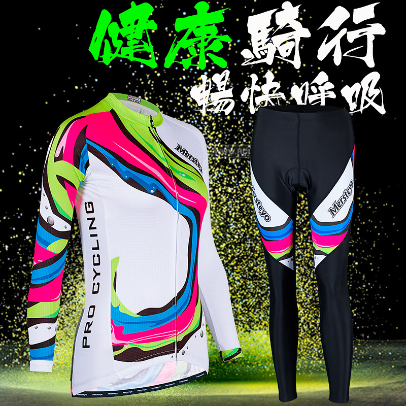 Spring and summer professional women's cycling clothing Long sleeve breathable suit Slim quick-drying mountain clothing pants bicycle clothing