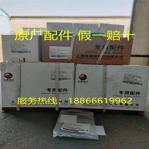 Двигатель Shangchai 6121, четыре комплекта крана XCMG, четыре комплекта, комплект из шести частей C05AL-05AL502