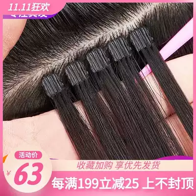 No trace hair, real hair, no trace hair, invisible patch, invisible patch, grafting hair replacement, hair replacement