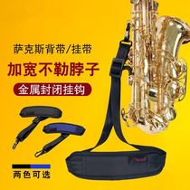 New tenor saxophone strap neck strap electric blowpipe strap accessories for adults and children