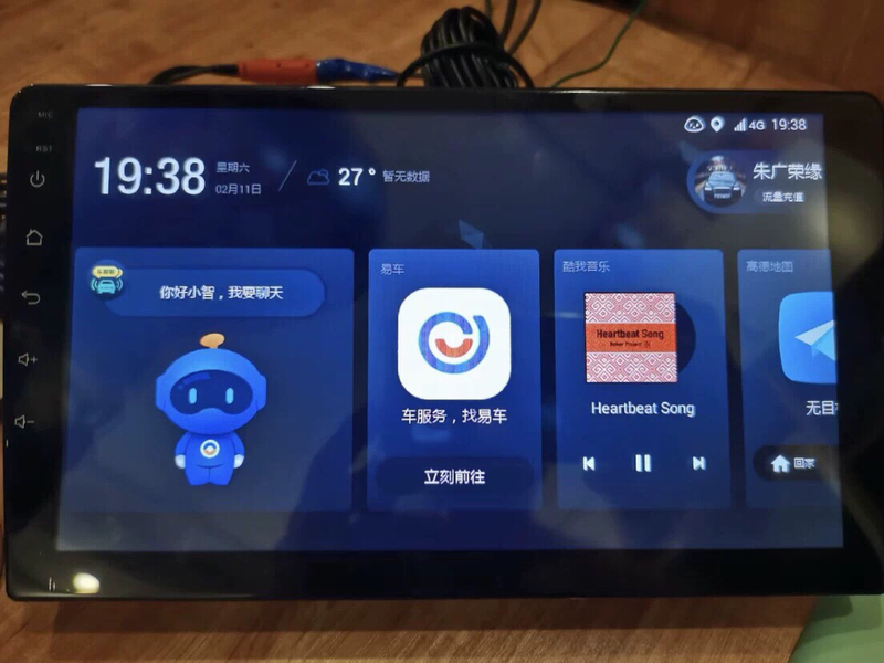 Mushroom Smart Travel, Mushroom Car Connect D801/D802/D821, Mushroom Car Navigation Flashing Package