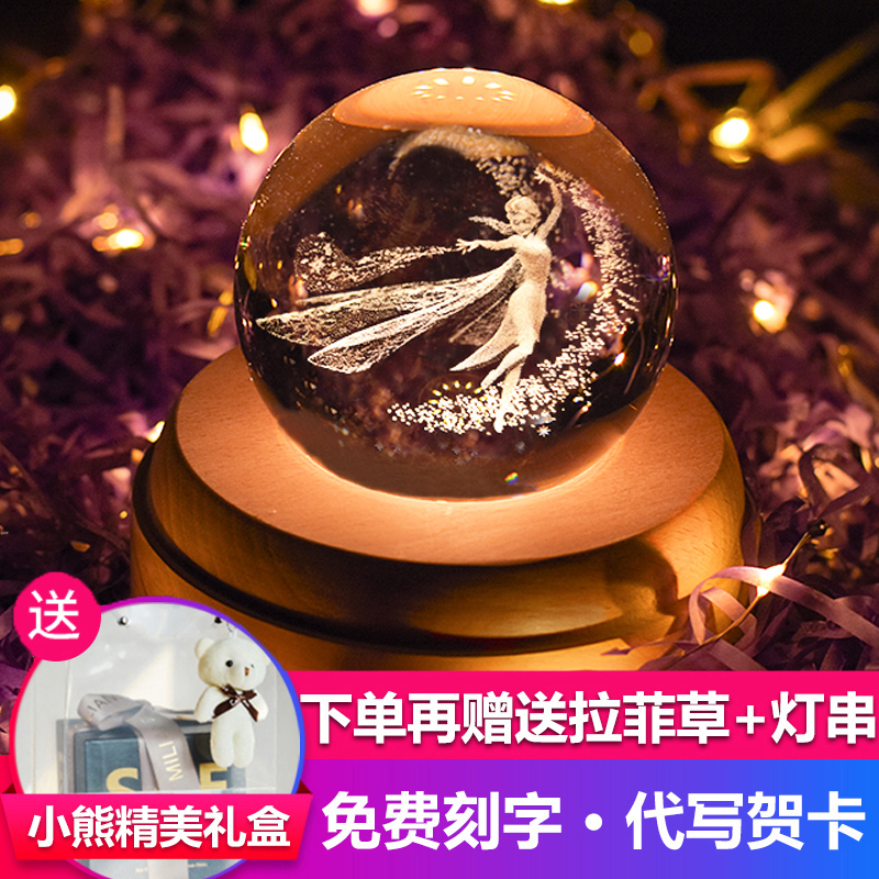 Frozen Aisha Aisha Princess Crystal Ball Music Box Music Box Girls Birthday Gifts Girls Send Children