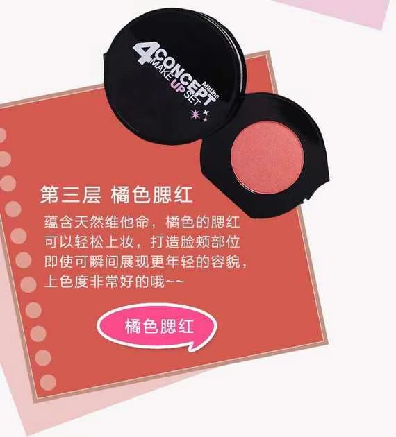 Thái Lan Mistine 4Concept khả năng sửa chữa phấn phủ bóng cao phấn má hồng bột phấn trang điểm bốn trong một - Bộ trang điểm