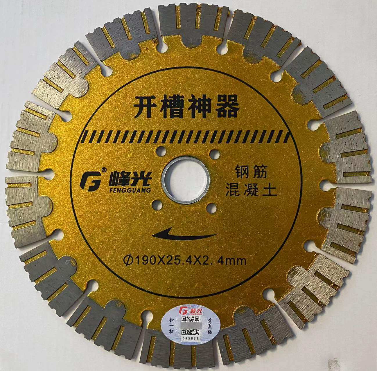 195190188 reinforced concrete sliced diamond saw blade 185180 granite 7 inch cloud stone sheet