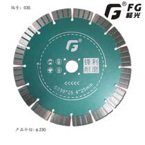 230 dry cut concrete stone multifunctional corrugated sheet 9 inch slice sawing large angle grinder diamond circular saw blade