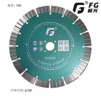 230 dry cut concrete stone multifunctional corrugated sheet 9 inch slice sawing large angle grinder diamond circular saw blade