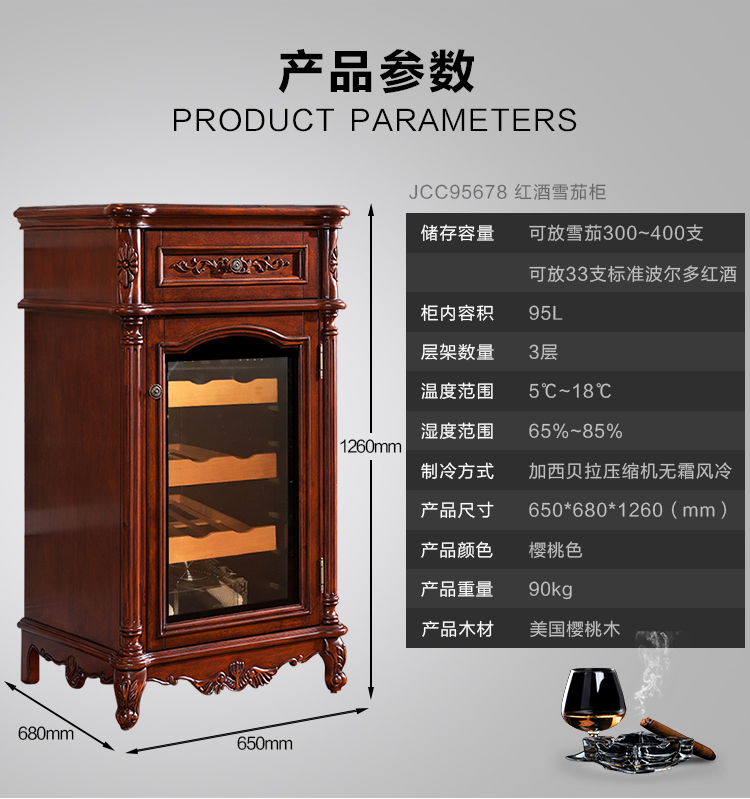 tủ trưng rượu Jin Xuan sản phẩm gia dụng rượu làm mát nhiệt độ không đổi và độ ẩm tủ xì gà thương mại tủ đá nhỏ tủ lạnh điện tử - Tủ rượu vang 	tủ rượu dibbuk
