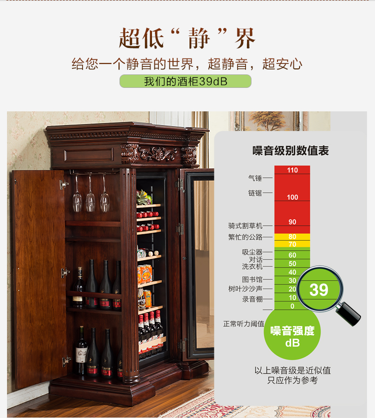 tủ rượu âm tường đẹp Jin Xuan sản phẩm máy nén gia dụng gỗ tủ lạnh gỗ tủ lạnh tủ lạnh rượu vang tủ rượu châu Âu tủ đá thanh tủ rượu góc hiện đại