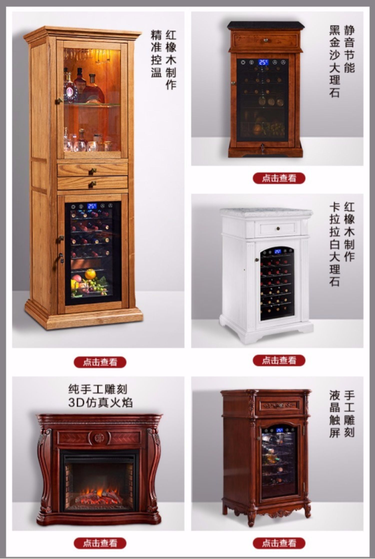 tủ rượu nhựa đài loan Tủ rượu Kim Trang nhiệt tủ lạnh rượu vang Tủ lạnh gia đình tủ lạnh tủ lạnh nhỏ Châu Âu gỗ rắn Tủ đá tủ rượu - Tủ rượu vang tủ rượu nhỏ