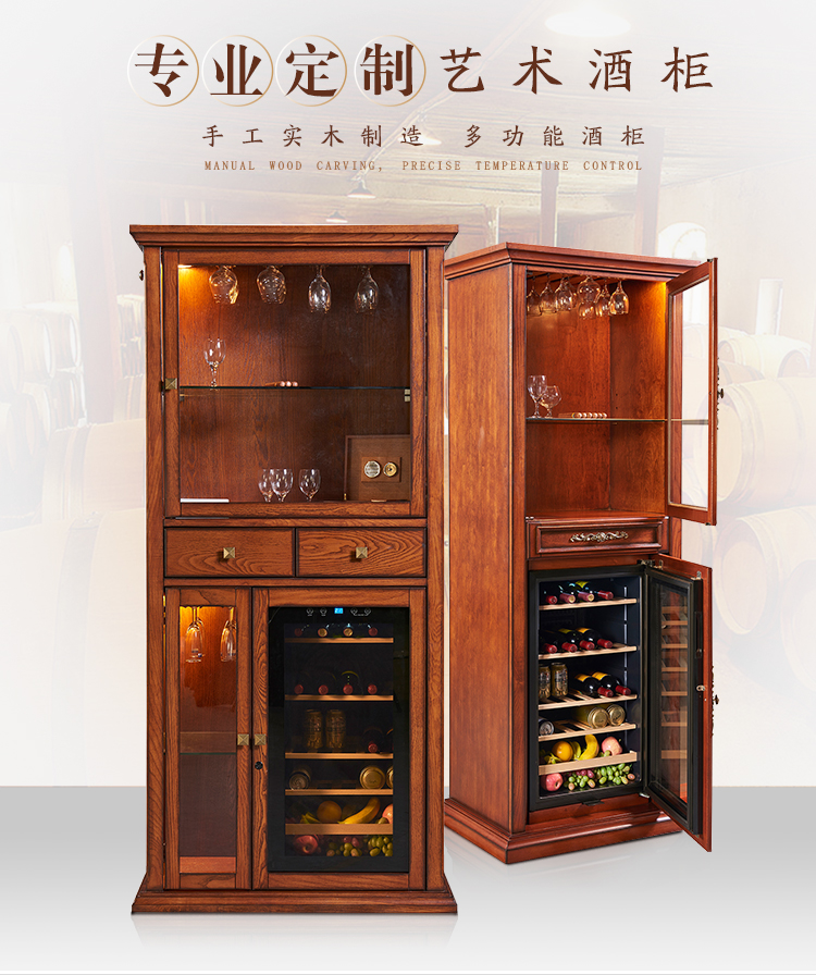 tu ruou go Jin TRANG tùy chỉnh rượu làm mát Jinxuan muskka rắn gỗ nhiệt tủ rượu nhà tủ lạnh tủ lạnh rượu vang - Tủ rượu vang quầy bar rượu