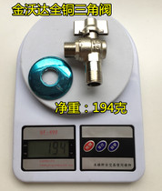 Golden Woda Triangle Valve Full Copper Thickened Large Flow Angle Valve Rinne Gas Water Heater Cold And Hot Water Valve 4 Points Universal