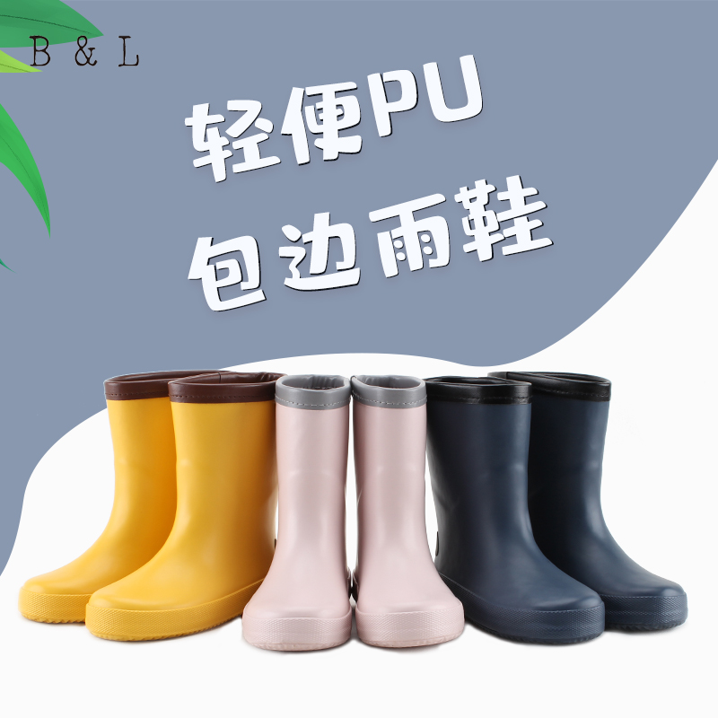 Bai Li children's rain boots kindergarten cartoon rain boots for boys and girls non-slip four seasons overshoes children's rubber shoes