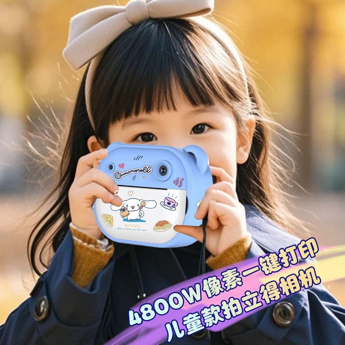Polaroid Children's Camera Can Take Pictures, Print Videos, High-Definition Camera, Student Girl Birthday Gift Kuromi