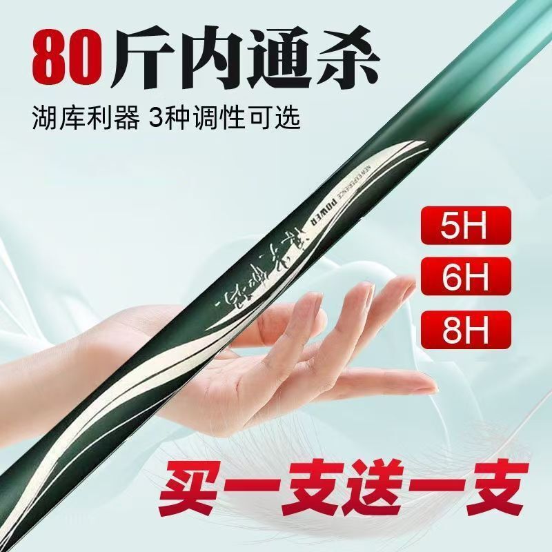 Authentic Langjian Gamma Buy One Get One Free Fishing Rod Ultra-Light Ultra-Hard Carp Fishing Rod Taiwan Fishing Rod Fishing Rod Set Authentic Langjian Gamma Buy One Get One Free Fishing Rod Ultra-Light Ultra-Hard Carp Fishing Rod Taiwan Fishing Rod Fishing Rod Set