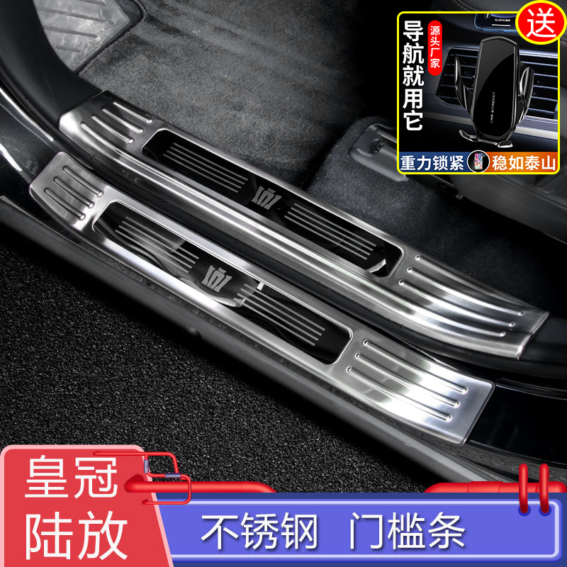 Application 22 TOYOTA CROWN LAND RELEASE THRESHOLD BAR CAR SUPPLIES DECORATION WELCOME BENTO PEDAL INTERIOR SPECIAL MODIFICATION