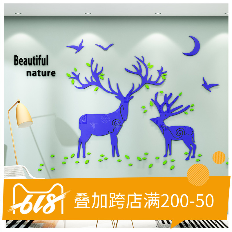 Creative Little Deer 3d Solid Wall Sticker Drawing Room Sofa TV Background Wall Decoration Bedroom room Placement Self-adhesive