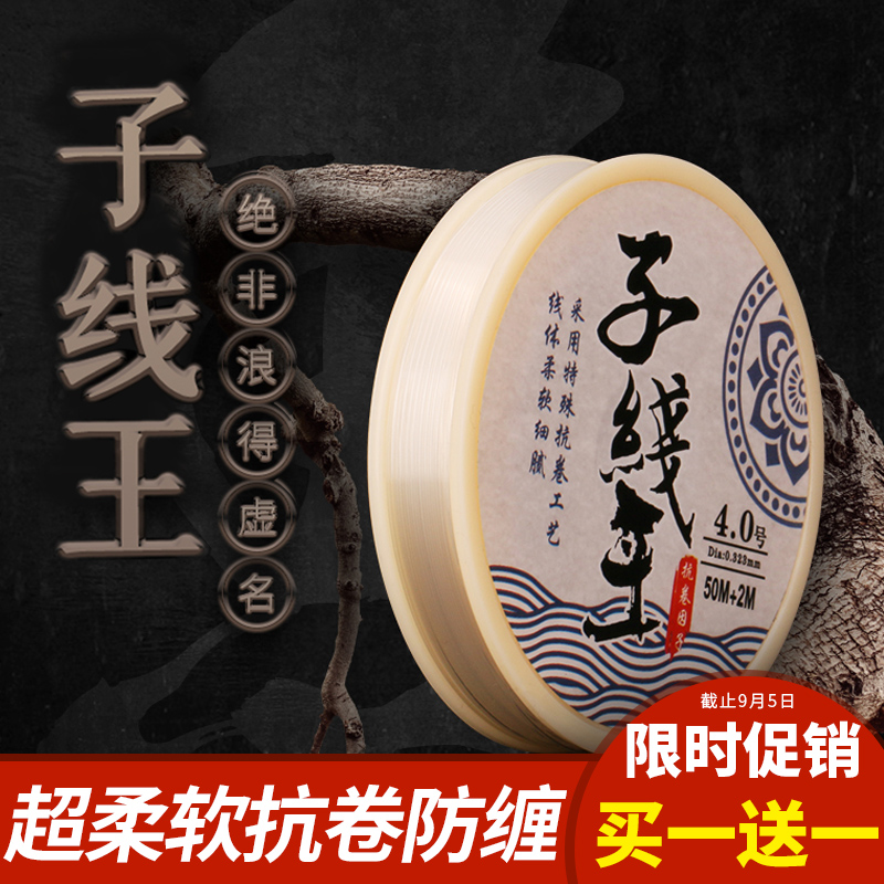 Super soft) fishing line non-winding sub-line Germany imported main line fishing line Super tensile nylon line
