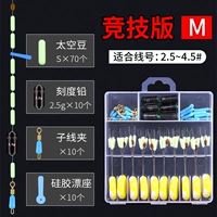 10 групп M Номер M Номер M Номер [применимо 2,5 ~ 4,5#] 10 Sets/Box