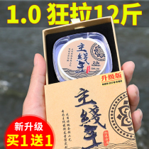 Germany imported raw silk fishing line main line sub-line nylon line super soft super strong tension anti-tangle fishing line