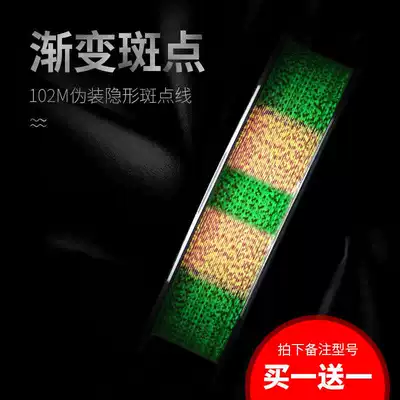 100 m fishing line import main line sub line nylon line super strong pull sea pole camouflage spotted fishing line