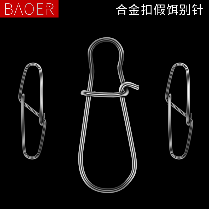 Enhance the rod rapid pin double - buckle sea fishing lock connector connect ring fishing gear fishing supplies small accessories
