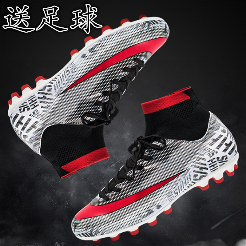 C Roassassin Football Shoes male AG long nail high cylinder female child tf crushed nails artificial grass primary and middle school students training shoes
