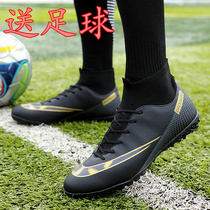 C Ro Assassin Football Shoes Mens High Gang CR7 Female Tf Long Shredds AG Childrens primary and middle school match Messi training shoes