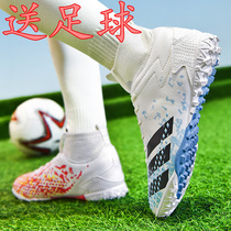 C Ro Assassin Football Shoes Men Tf Broken Nails Children Student Competition Boy breathable High Help AG Long Nails Female Goalkeeper