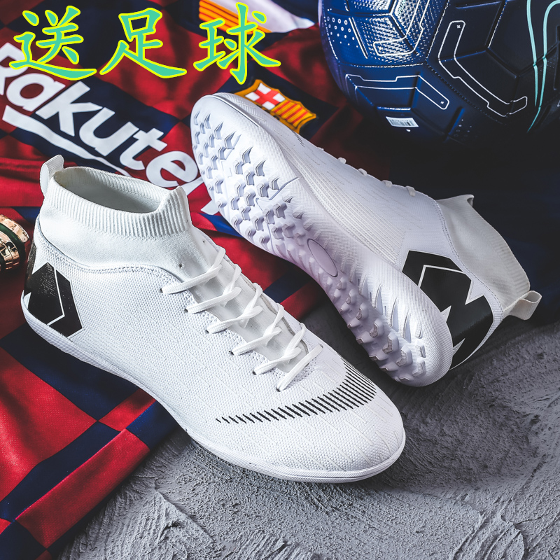 Messi football shoes male high - cylinder crumb C Luo Assassin CR 7 female AG long nail middle school children training shoes