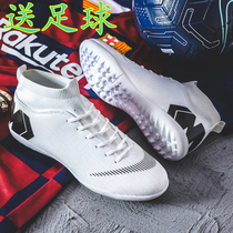 Massey Football Shoes Mens High Bunch Nails C Rospurs CR7 Women AG Long Nail Primary School Students Children Adults Training Shoes