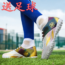 Messi High Gang Yuanyang Soccer Shoe Mens C Rosting Assassin Girl Child Tf Crushed Nail Elementary School Kids Competition Adult Training Shoes