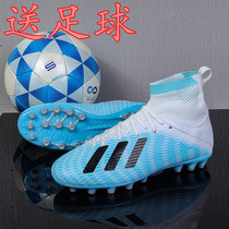 Football shoes Mens Messi X19 1 Falcon 20tf crushed short nail C Rogao AG long nail adult training shoes female child