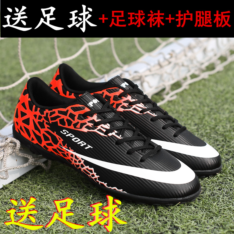 Football shoes men's tf broken nails children's student competition C Luo assassin AG long nails female goalkeeper adult training shoes CR7