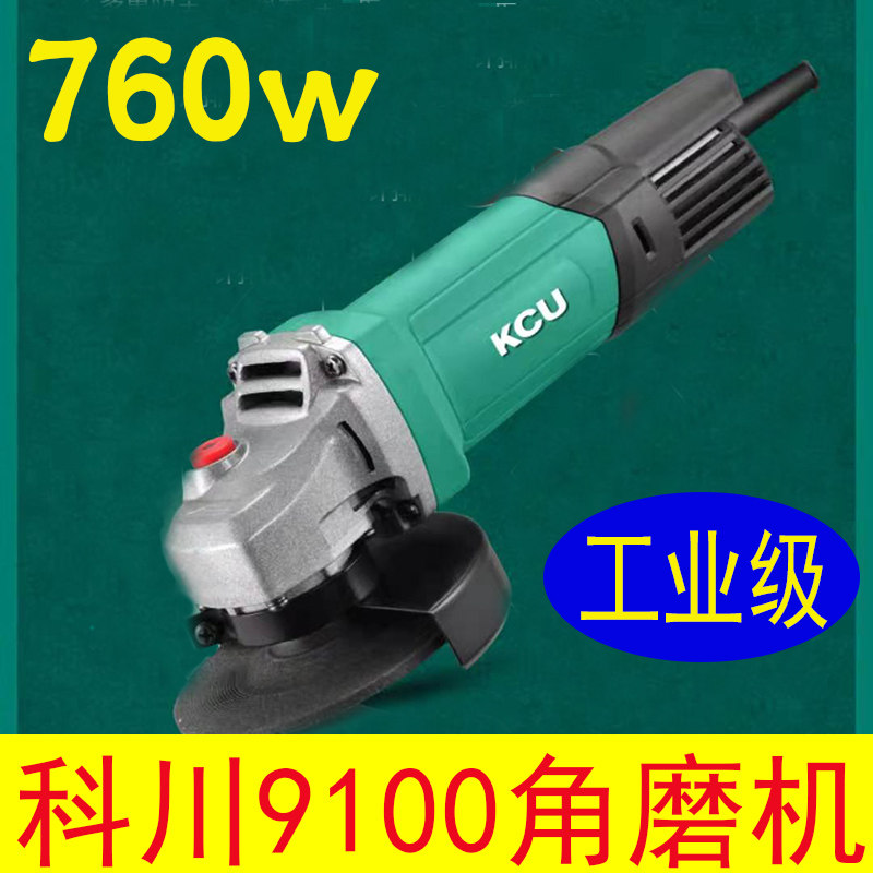 Kogawa multifunction small angle mill Handheld home cutting machine Grinding Machine Grinding Machine Power Tools-Taobao