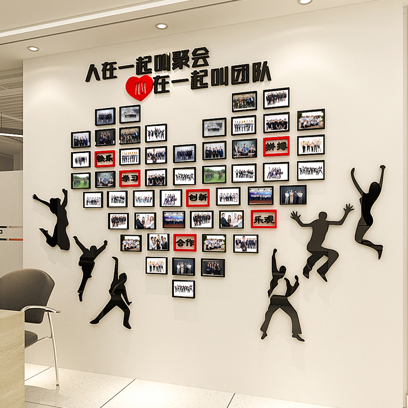 Staff style honor wall team display wall paste 3D corporate culture wall office photos wall paste