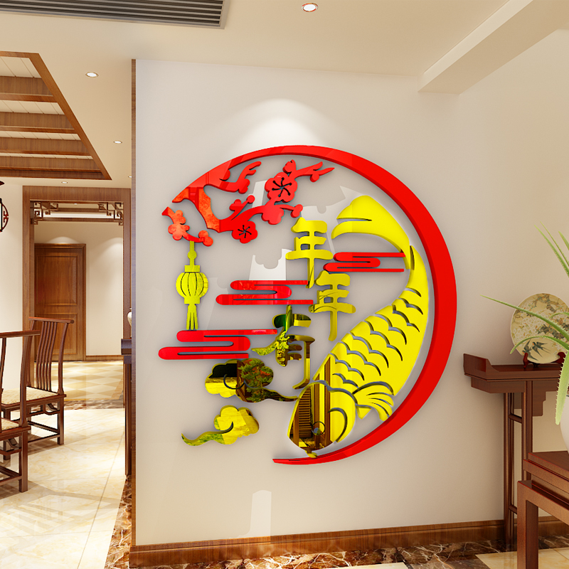 Acrylic Foe Characters Into Door Wall Paste Living Room Genguan Sofa Background Wall Decoration Dining Hall 3d Solid New Year Stickers