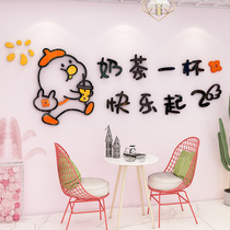 Milk tea shop wall decoration Net red card wall cake dessert shop background wall acrylic 3d three-dimensional wall stickers