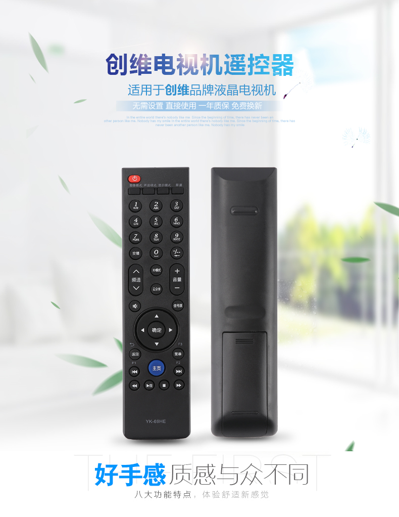 tivi darling Điều khiển từ xa TV LCD Skyworth YK-69HB HE HA HG 47E600A 47E600F 42E600F - TV tivi asanzo 50 inch
