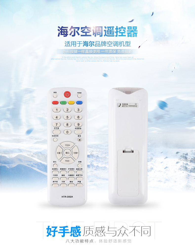 tivi 32 inch Phiên bản gốc của TV Haier LCD điều khiển từ xa HTR-D02A D29FT1 L19T3W model gốc - TV tv sony 55 inch