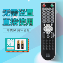 Sojia LCD TV remote control SLRC03 SLRC01 SLRC02 SL32W809 803 SL22W806