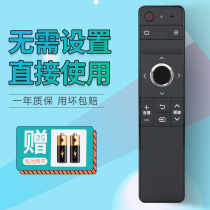 Apply to Sharp LCD-60 70TX85A SU465A 665A TV set RRMCGB246WJSA2 remote control
