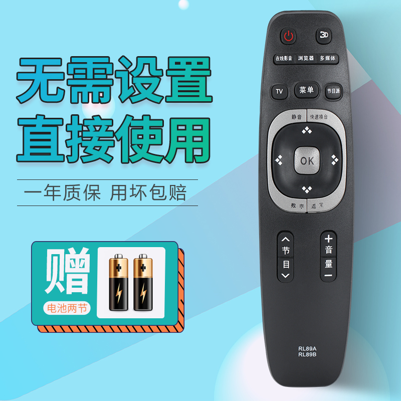 RL89B RL89A LED49C1080N 39B2080 42B2080N 40B