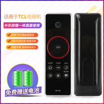 The application of TCL LCD TV remote control RC10D RC410CA L43F3390A L48 55F3390A